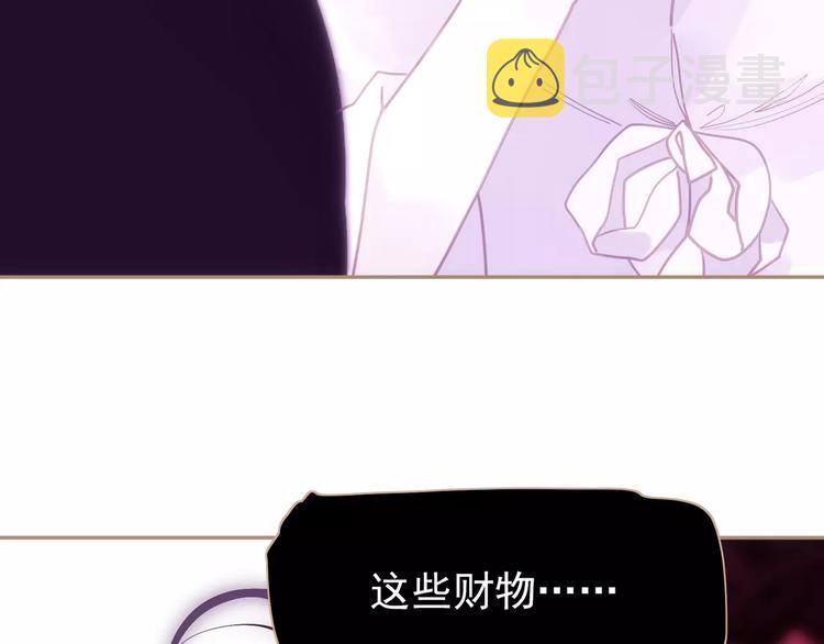 第16话 不要滥用同情163