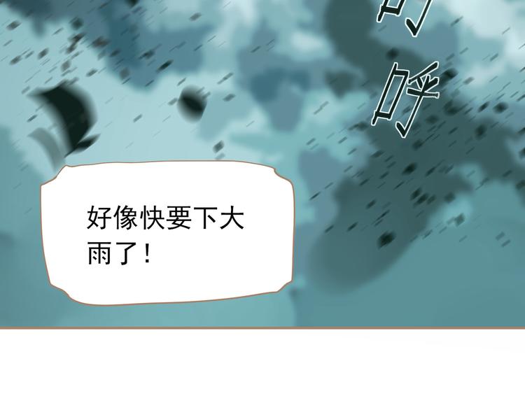 第27话 心痛之礼45