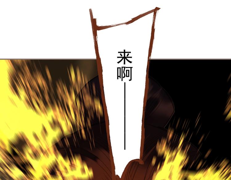 第67话 我族存亡127