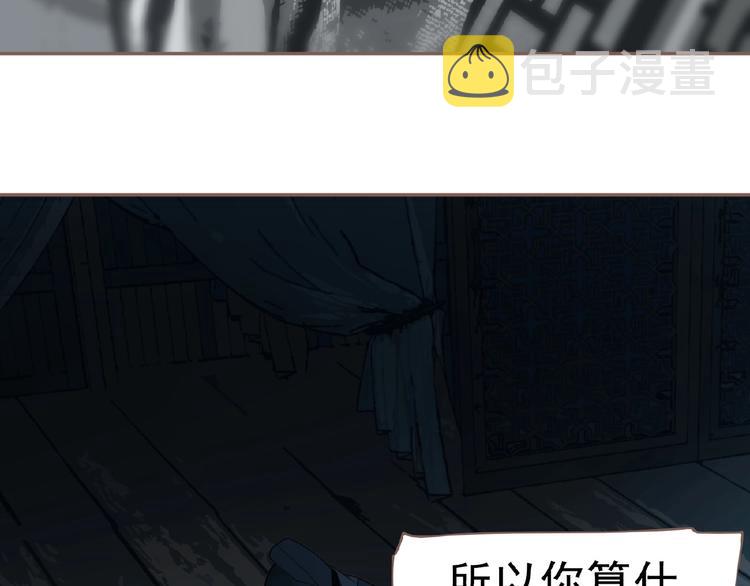 第52话 见字如晤34