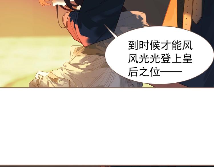 第50话  安美人74
