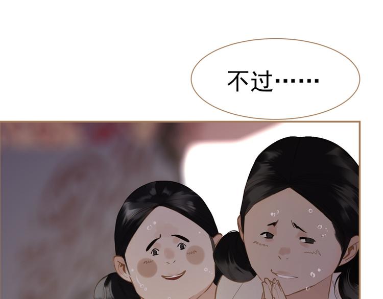 第34话 浮光化剑102
