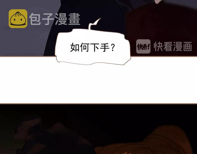 第48话 博弈91