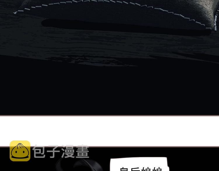 第68话 火之彼岸144
