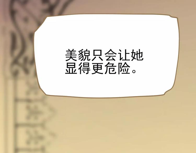第5话 值得吗？212