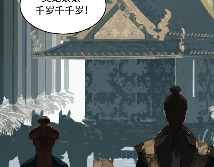 第二季序章 燃雪结魂11