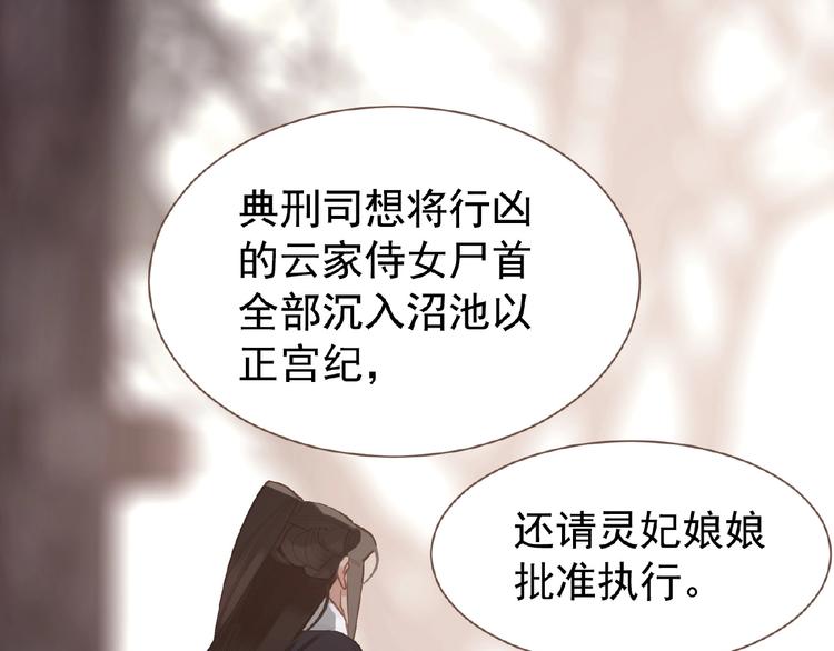 第28话 陷阱42