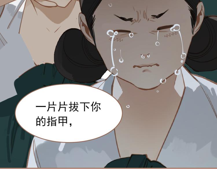 第28话 野兽法则66