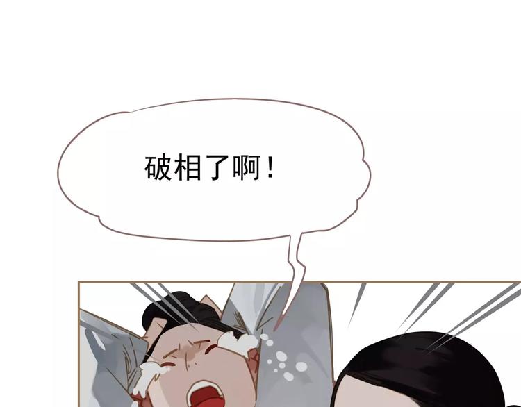 第12话 赃物50