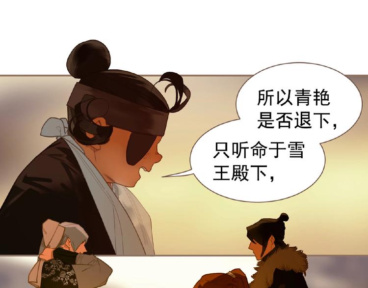 第44话 奇货可居32