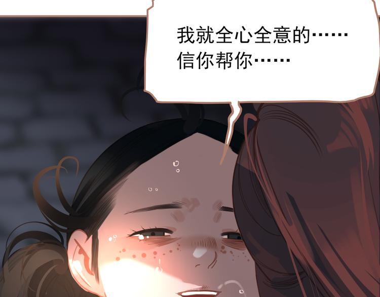 第22话 抓获80