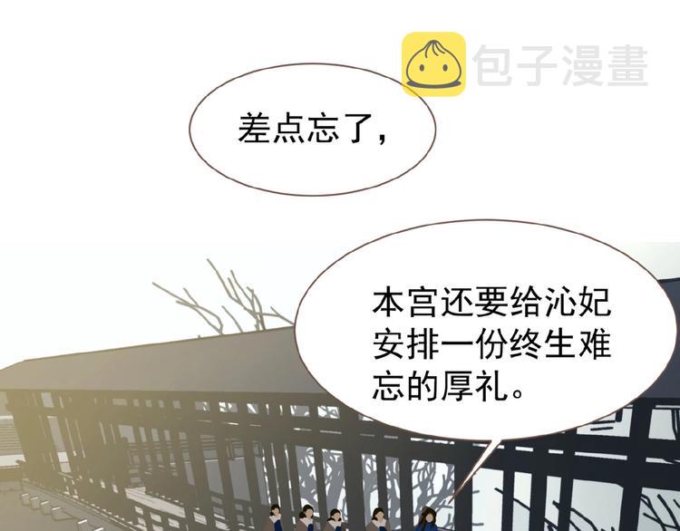 第38话 打扫战场19