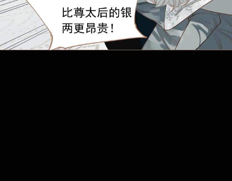 第20话 残缺记忆7