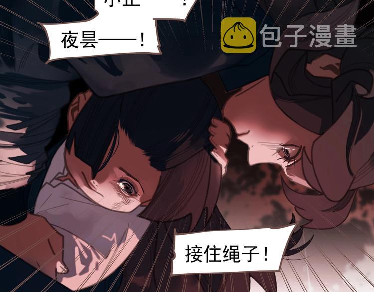 第68话 火之彼岸51