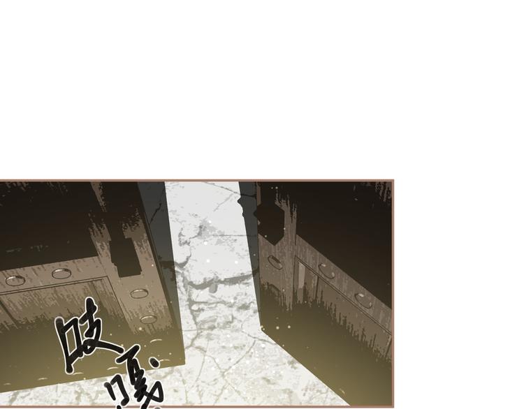 第33话 灭族真相76
