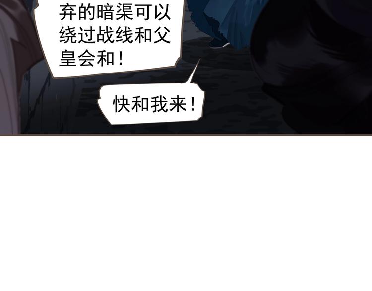 第67话 我族存亡41
