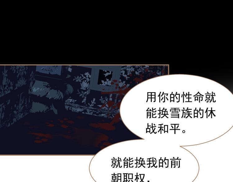 第44话 跳反结盟82