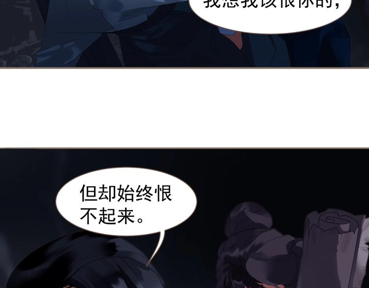 第67话 我族存亡48