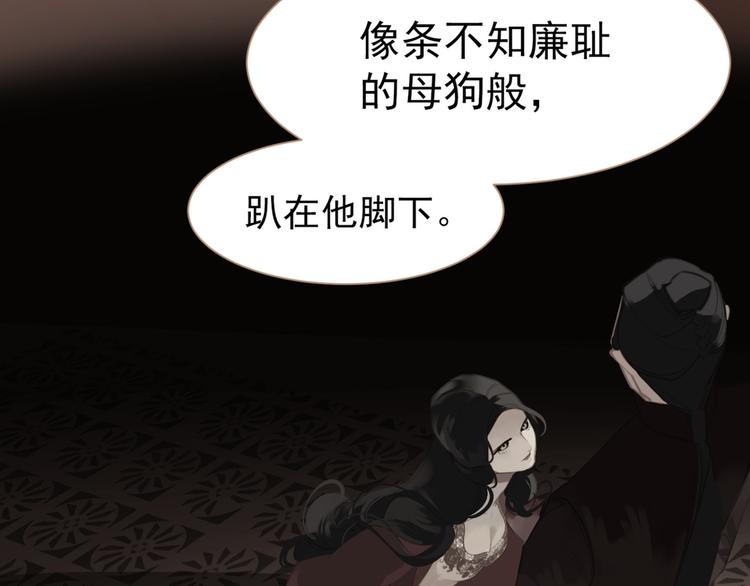 第38话 太阳女爵62