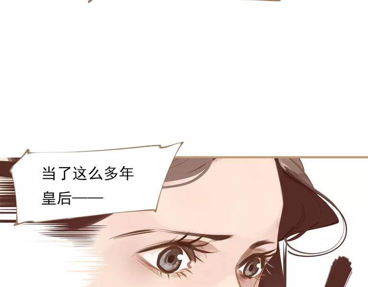 第3话 当众现形？49