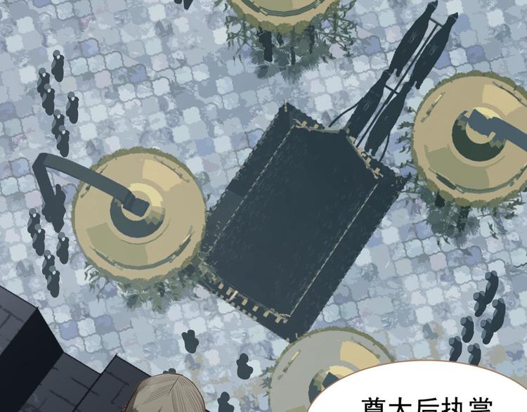 第43话 帝王的败局19