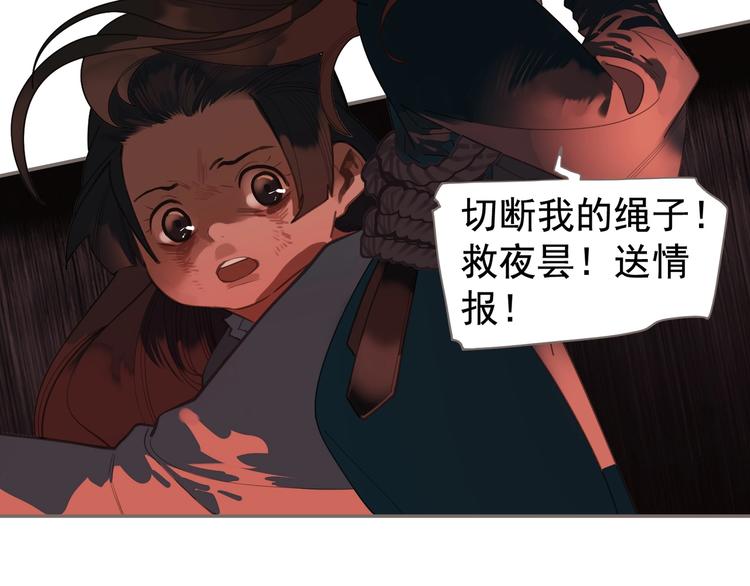第67话 我族存亡254