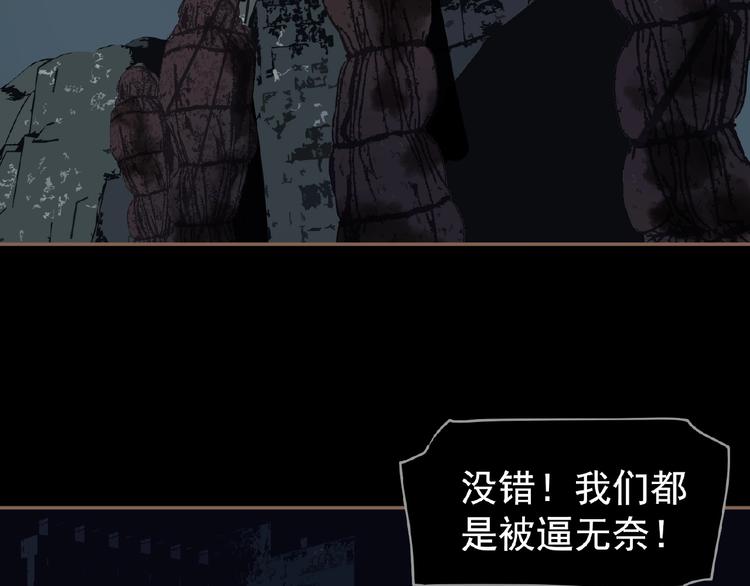 第34话 罢黜后位41