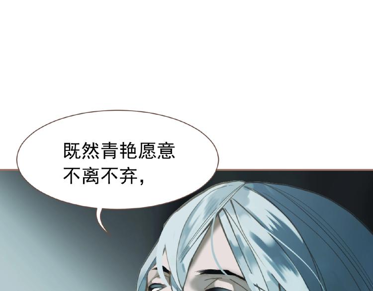 第22话 自作自受99