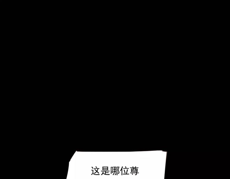 第3话 当众现形？85