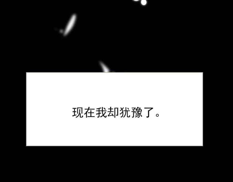 第9话 打破僵局134
