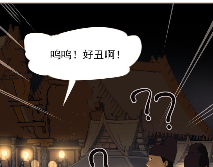 第32话 登高跌重76