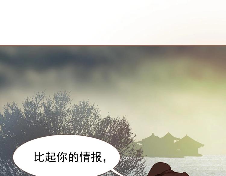 第49话 谁为猎物51