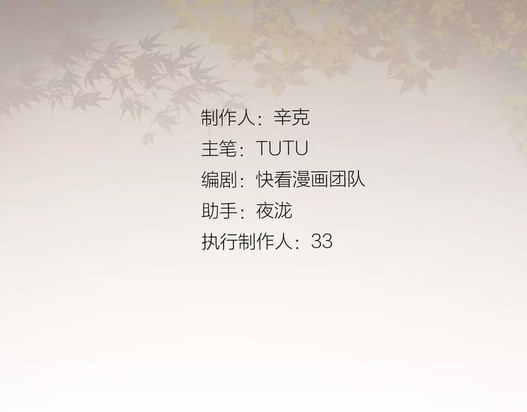 第17话 惩罚2