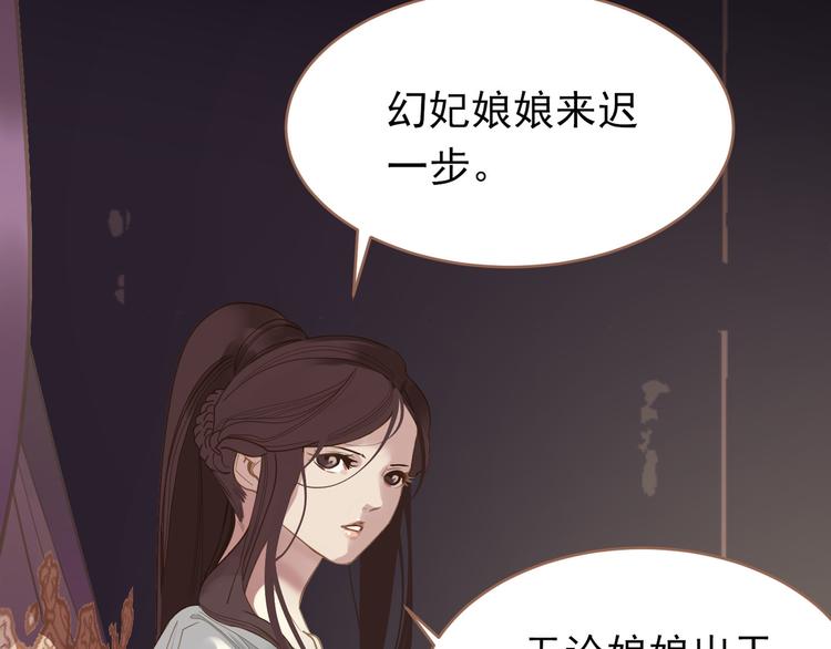 第24话 幻妃的突袭126