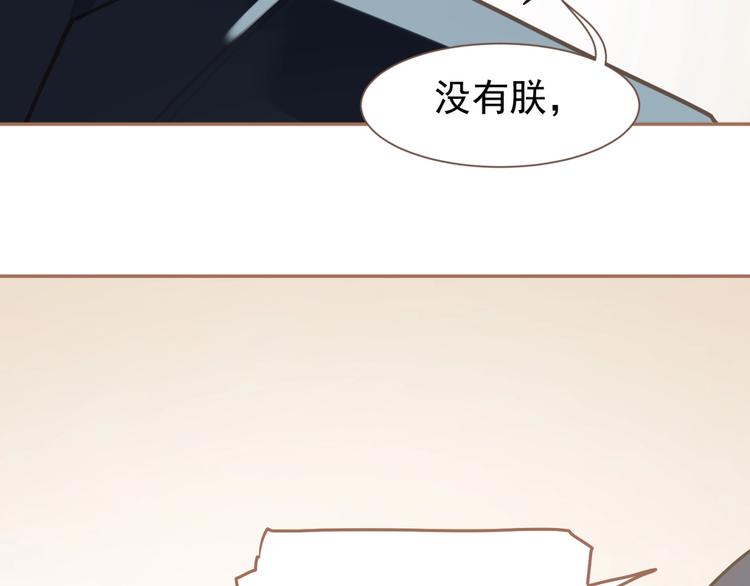 第32话 收网66