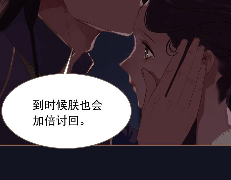 第20话 我是烁夜公主47