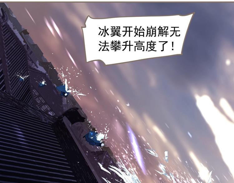 第66话 我族存亡108