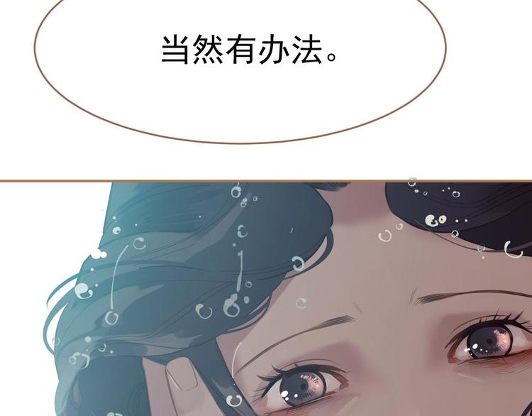 第23话 嫉妒54