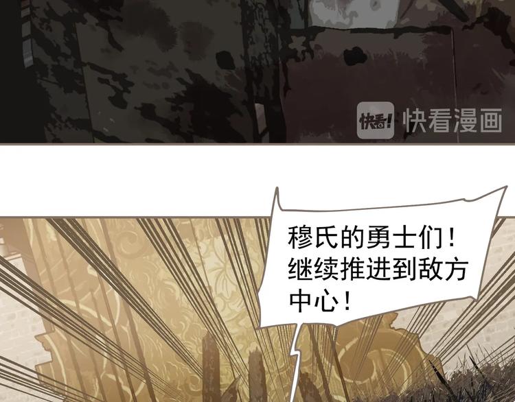 第66话 我族存亡70