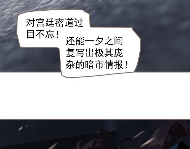 第67话 我族存亡71