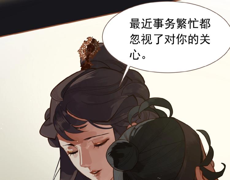 第15话 恶犬54