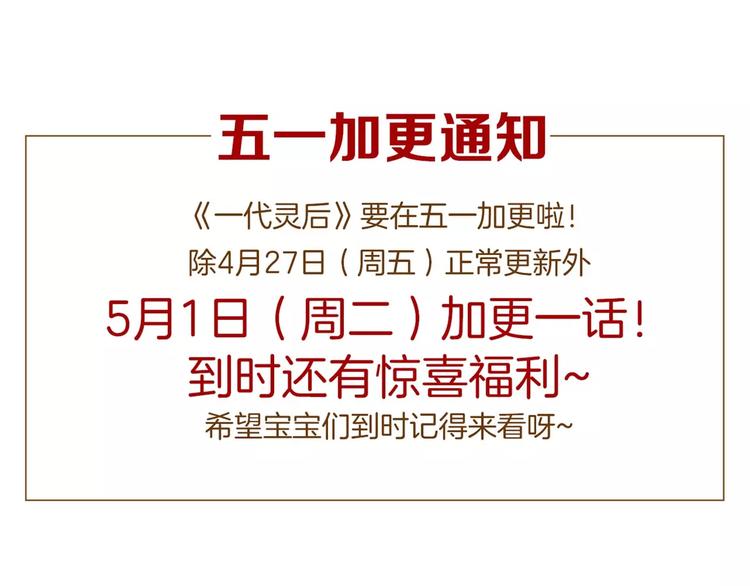 第11话 我不会退让159