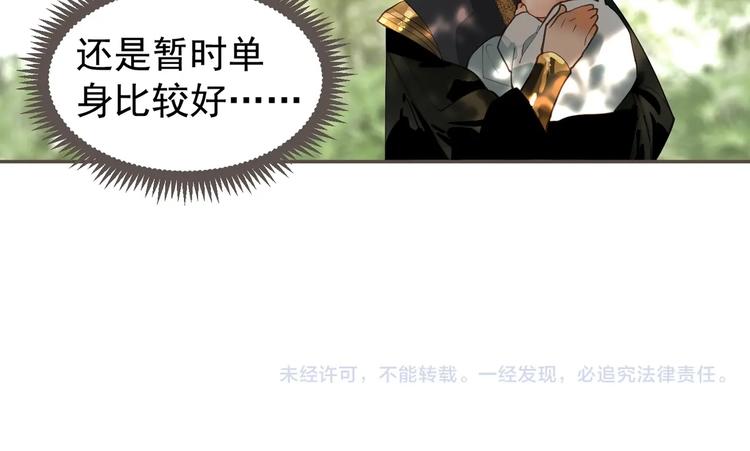 番外1 灵子33
