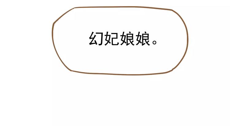 第7话 宠溺142