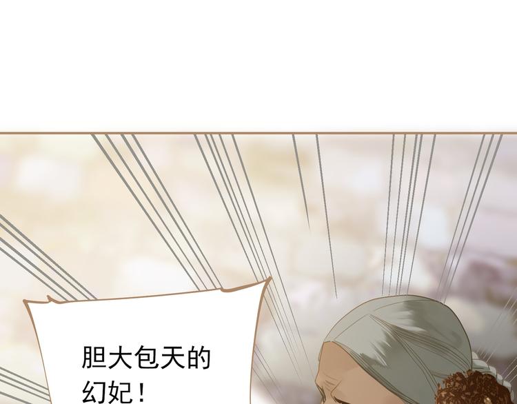 第34话 浮光化剑154