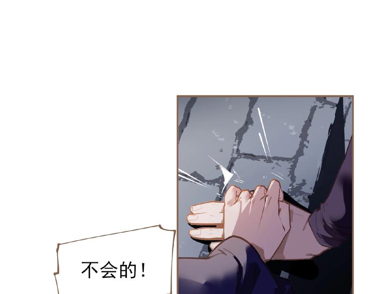 第48话 博弈20