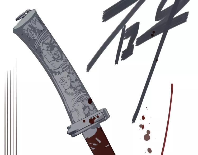第16话 不要滥用同情109