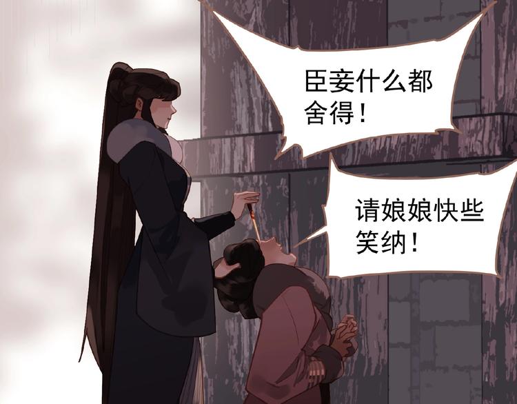 第28话 陷阱37