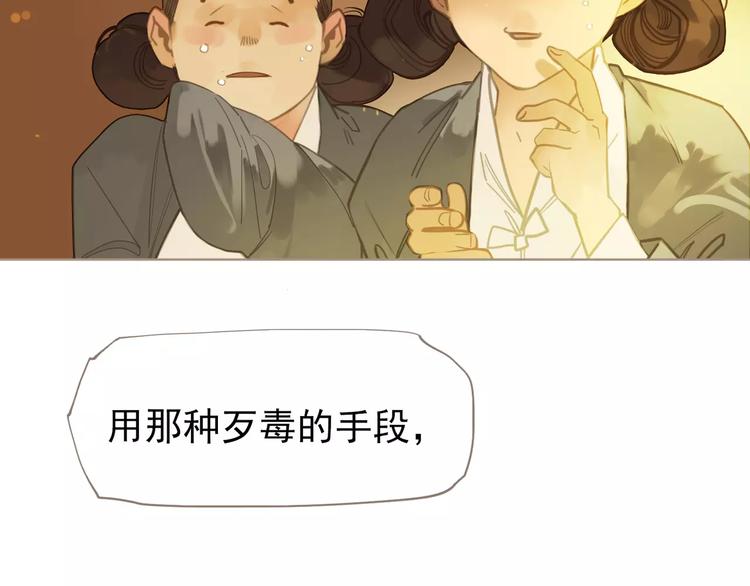 第5话 值得吗？105