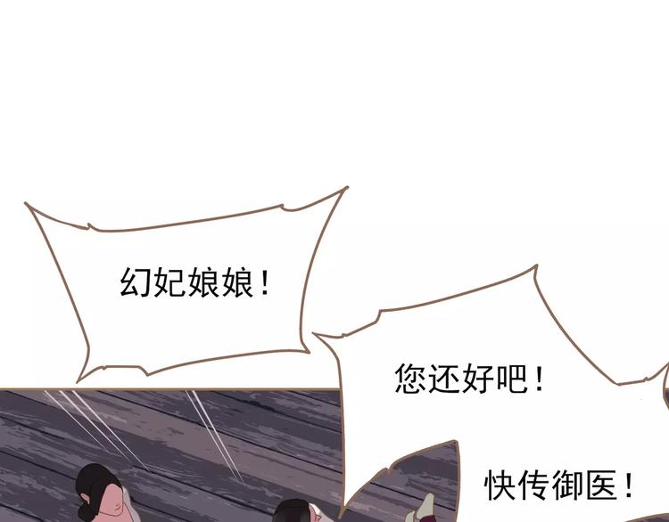 第14话 奢侈的软弱52